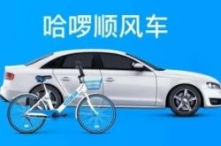 （2分钟科普下）齐齐哈尔公司咨询电话号码_哔哩哔哩-2